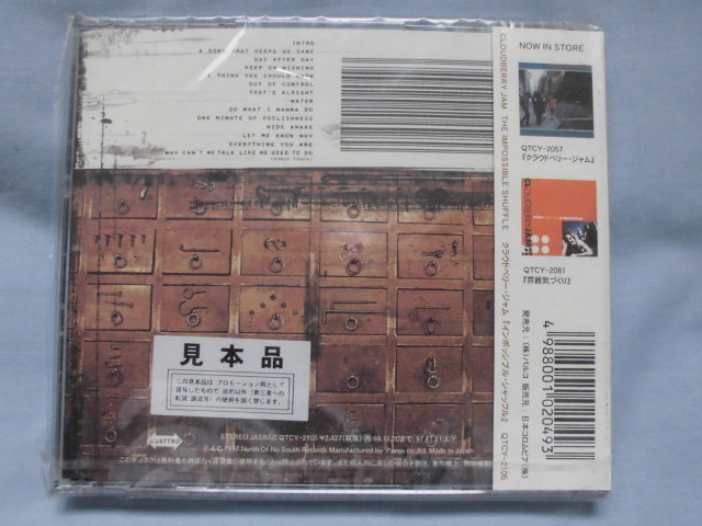 洋楽国内盤未開封CD クラウドベリー・ジャム / インポッシブル・シャッフルの画像2