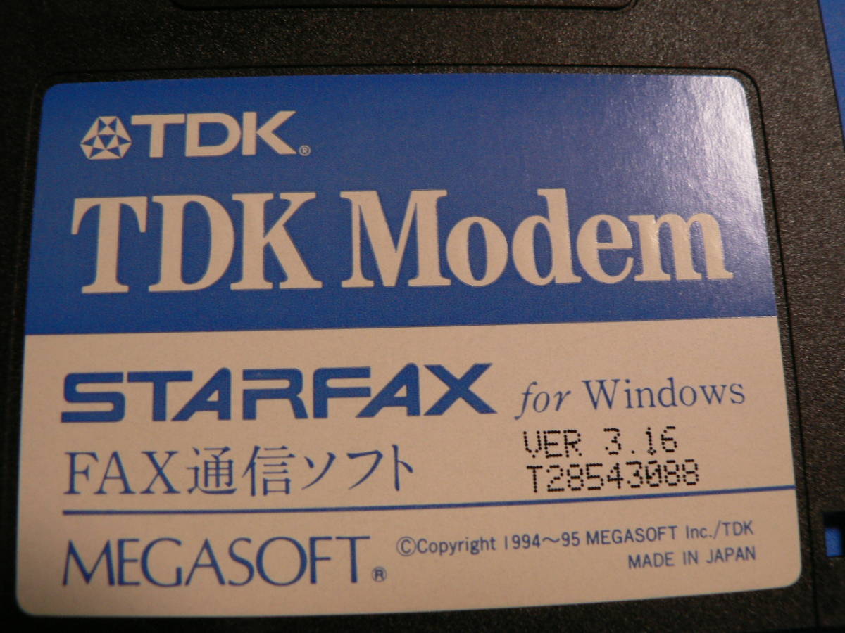 送料最安 94円 FDT01-03：TDKモデム関連　TDK Modem STARFAX/TDK PC Card設定ファイル/TDK Modem 秀Term FD 3種バラ売り_画像2