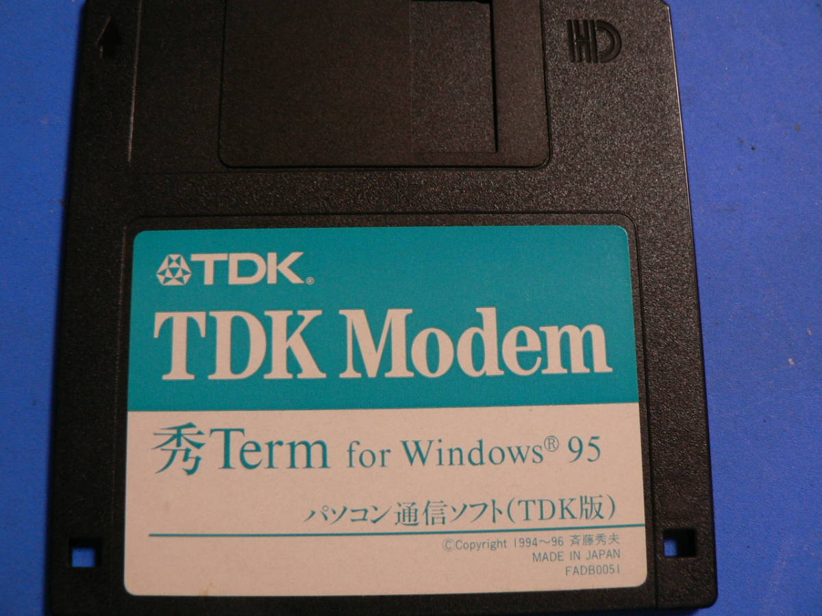 送料最安 94円 FDT01-03：TDKモデム関連　TDK Modem STARFAX/TDK PC Card設定ファイル/TDK Modem 秀Term FD 3種バラ売り_・03：TDK Modem 秀Term for Windows95