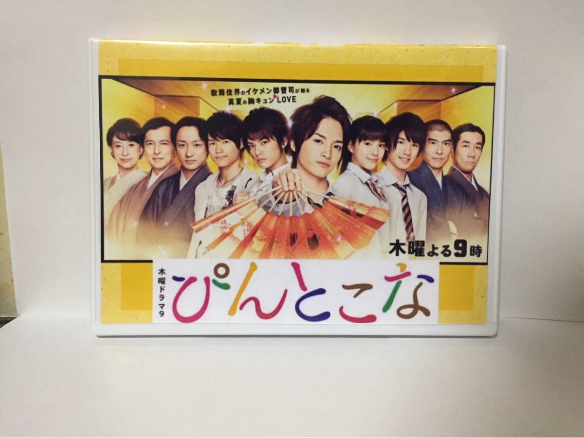 ぴんとこなdvd8枚組 Vniigochs Ru ぴんとこなdvd8枚組 Vniigochs Ru