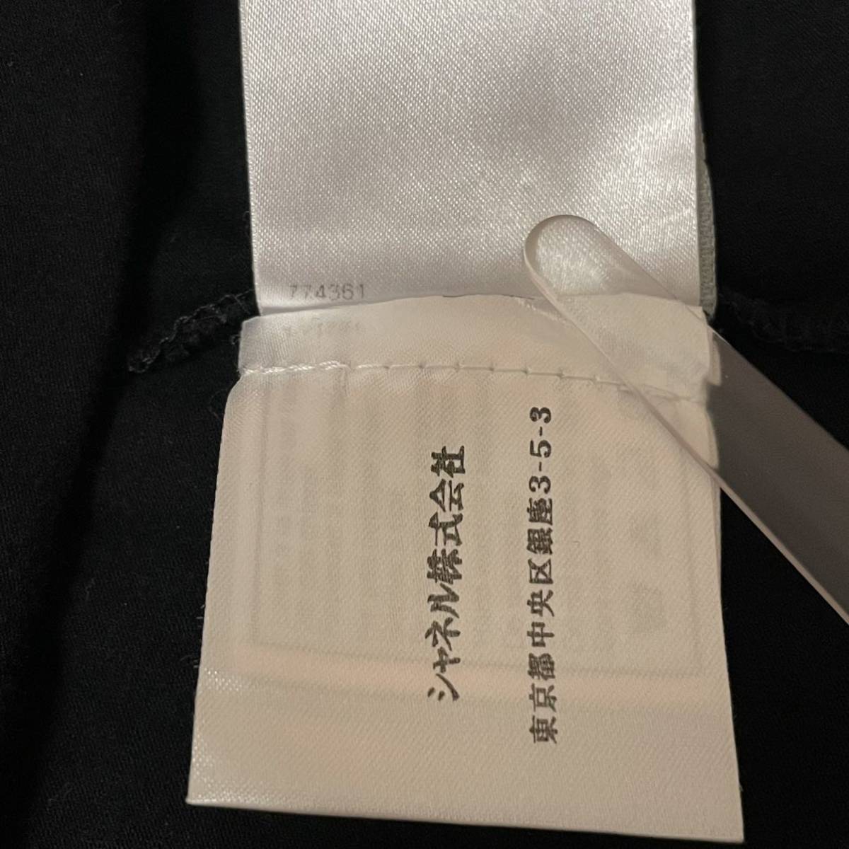 CHANEL シャネル デカ ココマーク ロゴ Tシャツ トップス ブラック し