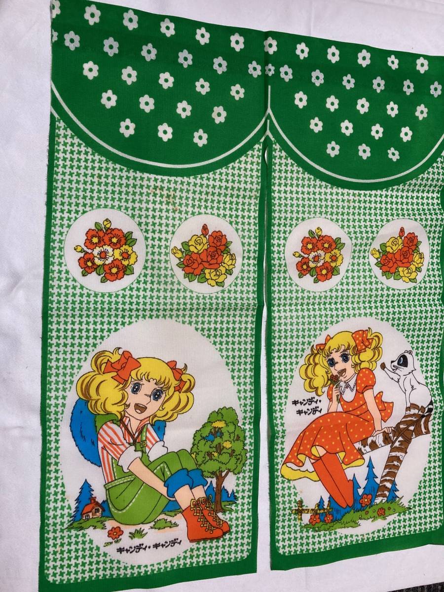 未使用 キャンディキャンディ いがらしゆみこ カフェカーテン 未使用 キャンディキャンディ いがらしゆみこ カフェカーテン