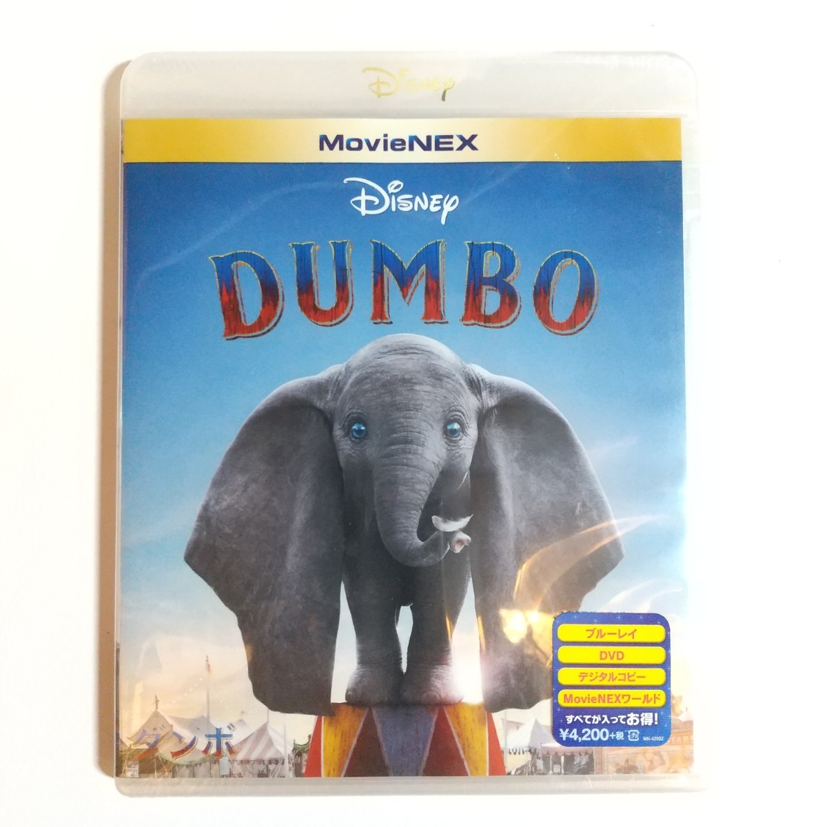 新品未開封 ディズニー 実写版 ダンボ  MovieNEX  Blu-ray+DVD+デジタルコピー ブルーレイ マジックコード