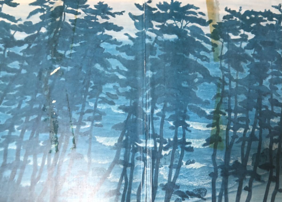 昭48「茨城県神社誌」茨城県神社庁 1924P|Yahoo!フリマ(旧 昭48「茨城県神社誌」茨城県神社庁 1924P|Yahoo!フリマ(旧