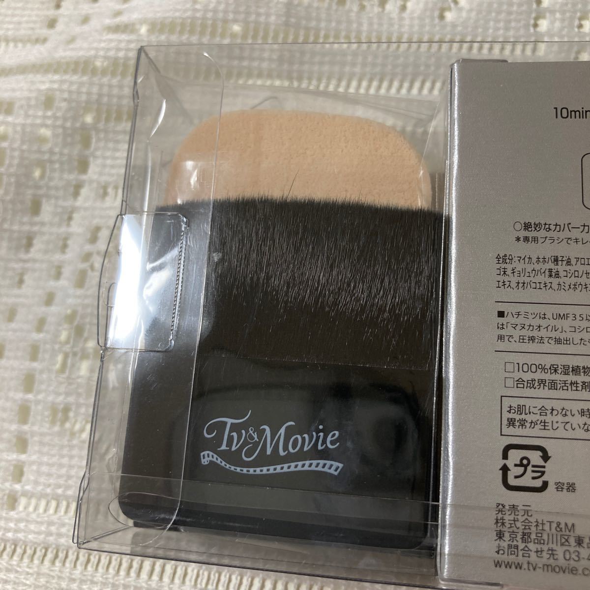 暖色系 TV&Movie 10minミネラルパウダーファンデオールフィット