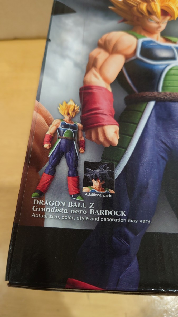 ドラゴンボール フィギュア グランディスタネロGrandista nero ドラゴンボール フィギュア グランディスタネロGrandista nero