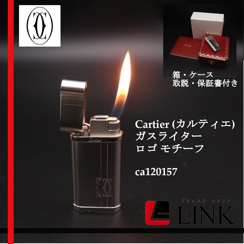 Cartier ガスライター 着火確認済み-