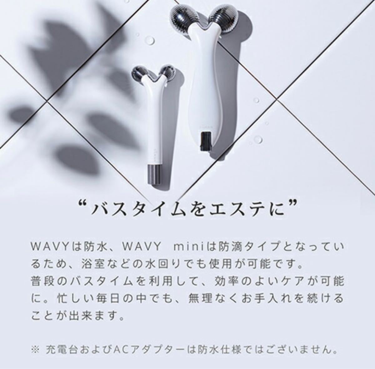 【新品】ヤーマン(ya-man)WAVY mini ウェイビー ミニ