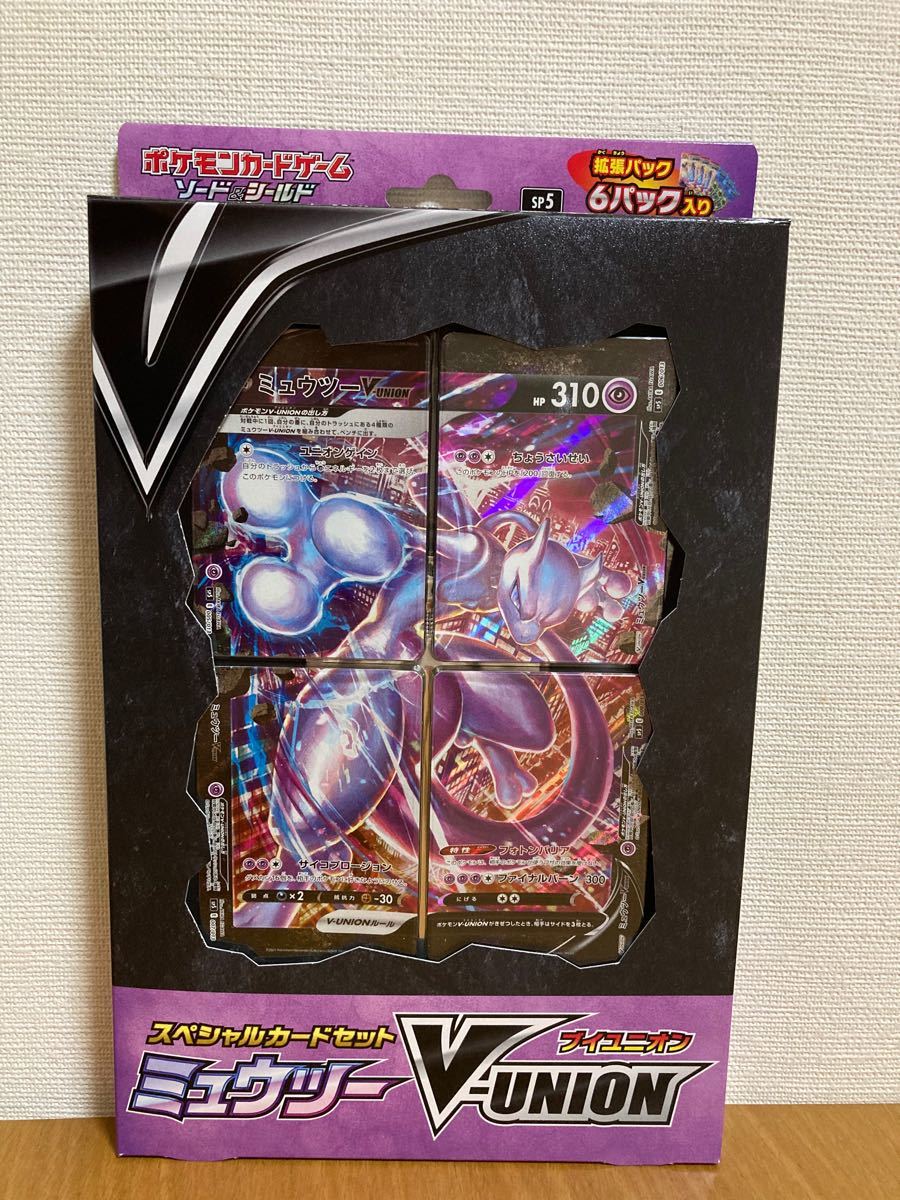 人気特価激安 ポケモンカード イーブイヒーローズ 蒼空ストリーム ミュウツーv Union ポケモンカードゲーム Www Osbr Edu Rs 人気特価激安 ポケモンカード イーブイヒーローズ 蒼空ストリーム ミュウツーv Union ポケモンカードゲーム Www Osbr Edu Rs