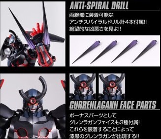 [ new goods unopened ] spoiler boto Chogokin anti * Glenn la gun Tengen Toppa Gurren-Lagann 