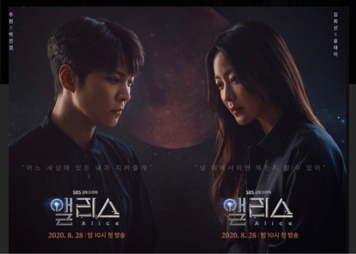 Paypayフリマ 韓国ドラマ アリス Dvd Ost Paypayフリマ 韓国ドラマ アリス Dvd Ost