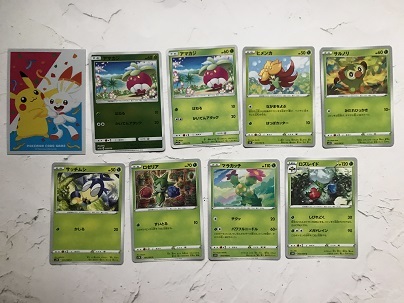 ポケモンカード 8枚 アマカジ 光っている アマカジ 普通 サッチムシ ヒメンカ サルノリ ロゼリア マラカッチ ロズレイド Yahoo Japan Auction Bidding Amp Shopping Support Deputy Service Japamart ポケモンカード 8枚 アマカジ 光っている アマカジ 普通 サッチムシ ヒメンカ サルノリ ロゼリア マラカッチ ロズレイド Yahoo Japan Auction Bidding Amp Shopping Support Deputy Service Japamart