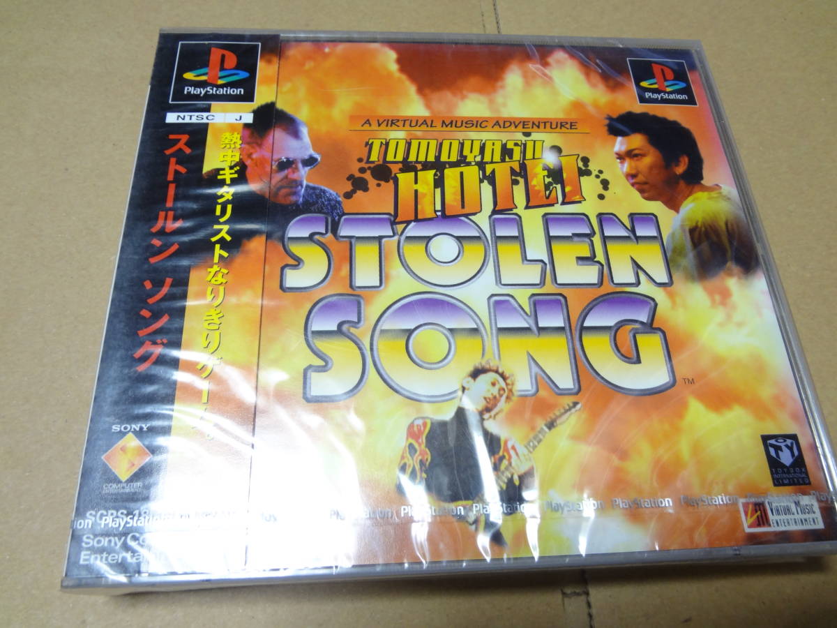 ストールン ソング STOLEN SONG プレイステーション　未開封