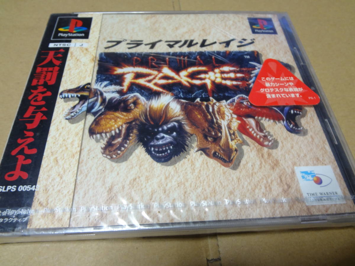 2025年最新】Yahoo!オークション -primal rageの中古品・新品 2025年最新】Yahoo!オークション -primal rageの中古品・新品