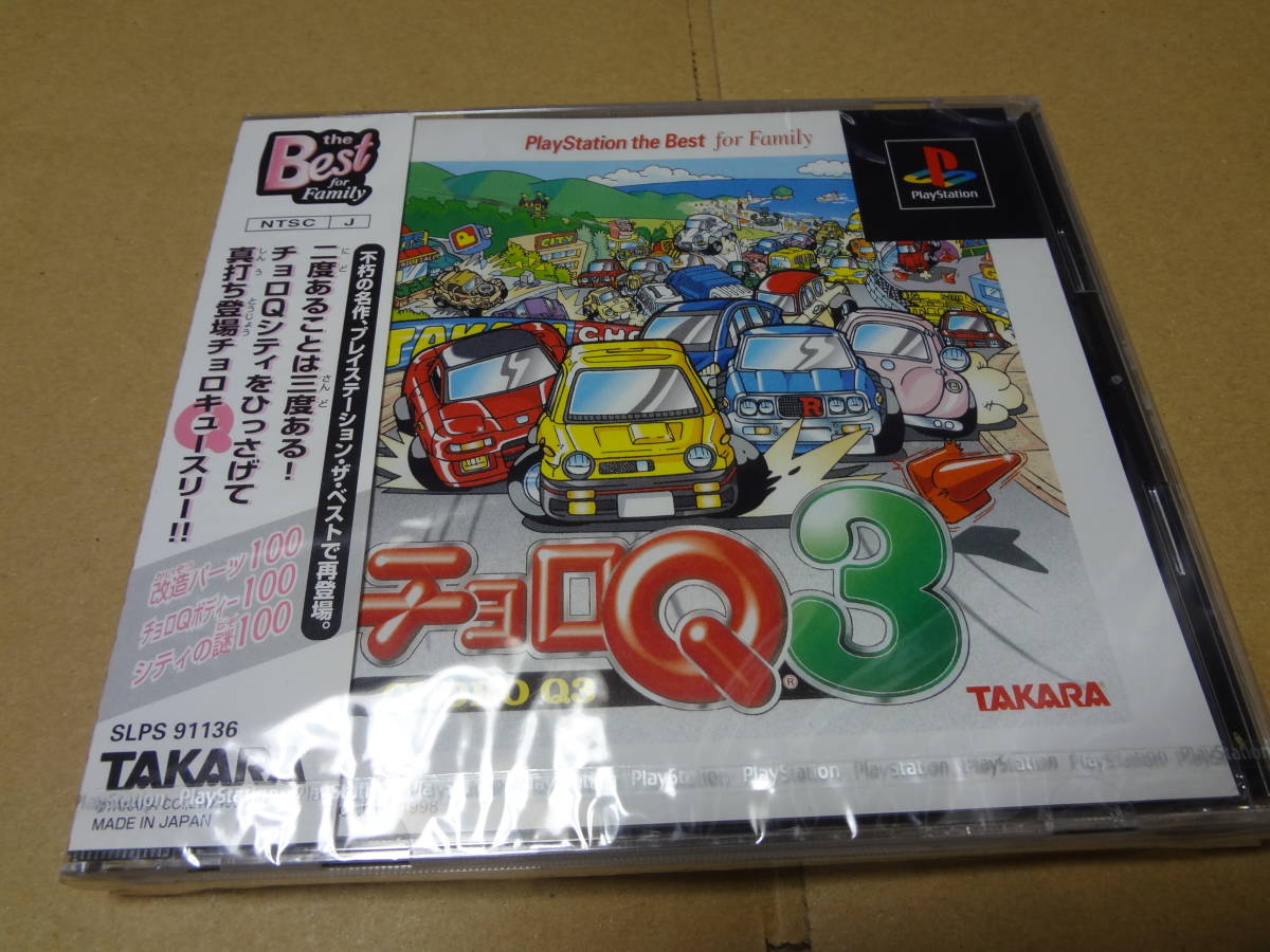 チョロQ ワンダフォー PS1 プレイステーション TAKARA | ワンダー