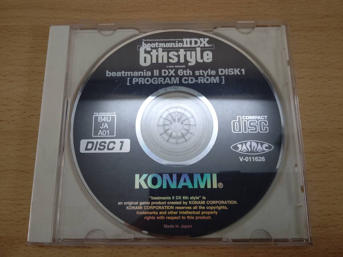 プログラムCD-ROM beatmania IIDX 6th style DISC1