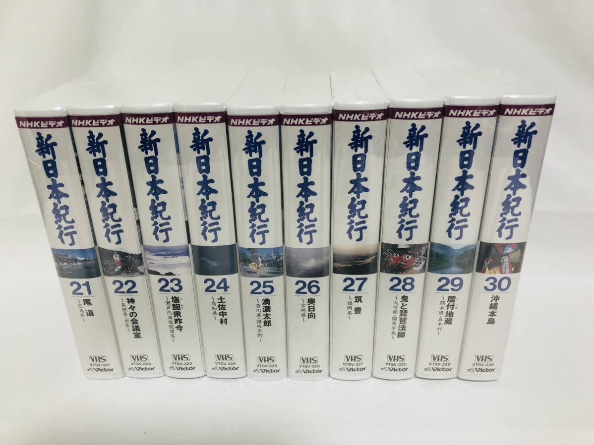 全商品対象が 希少品!VHS 別れさせ屋 全4巻セット TVドラマ