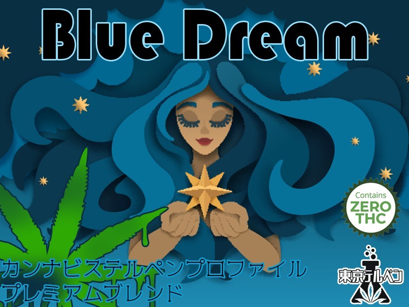 CBN リキッド 梵carts Blue Dream|PayPayフリマ