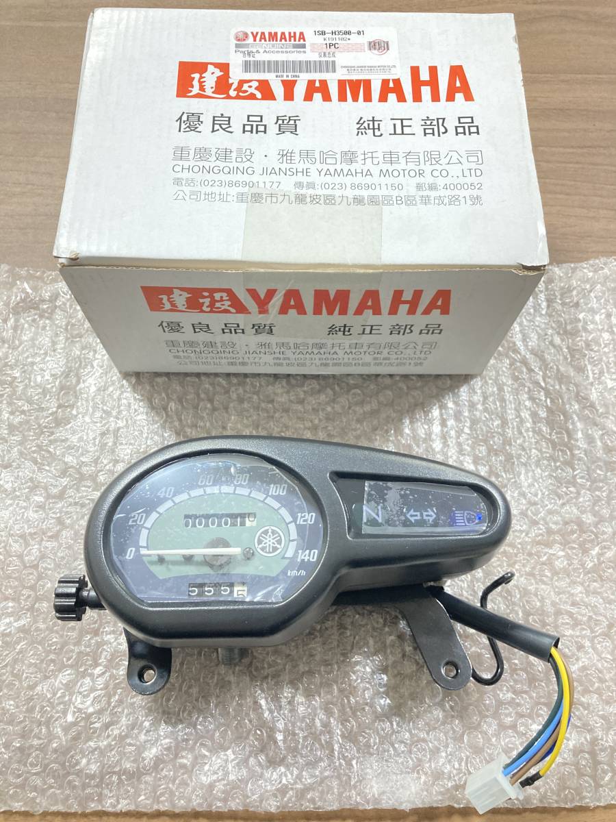 【新品】ヤマハ純正 XTZ125 スピードメーター 1SB-H3500-00　/検索用 速度計 メーター_画像は全て使い回しです