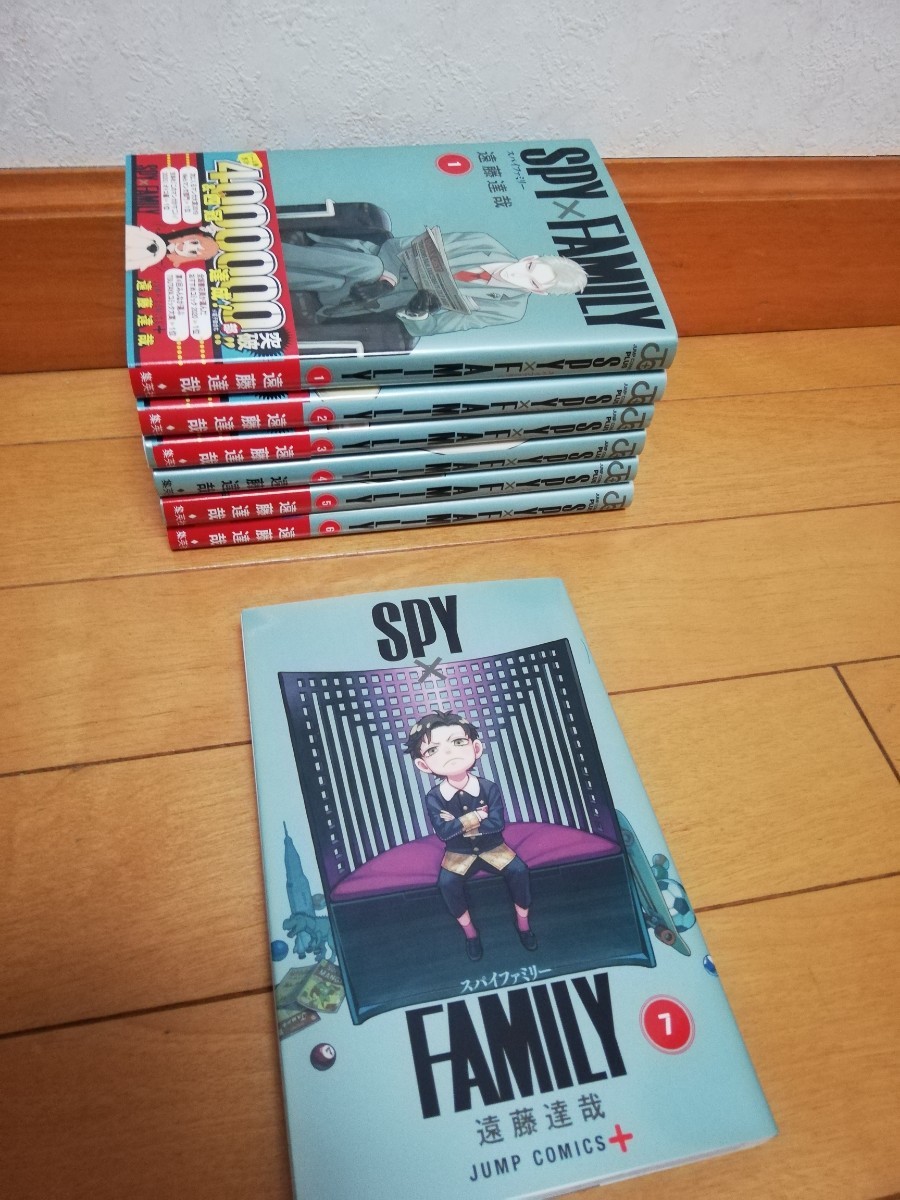 SPY×FAMILY スパイファミリー　全巻　1～7