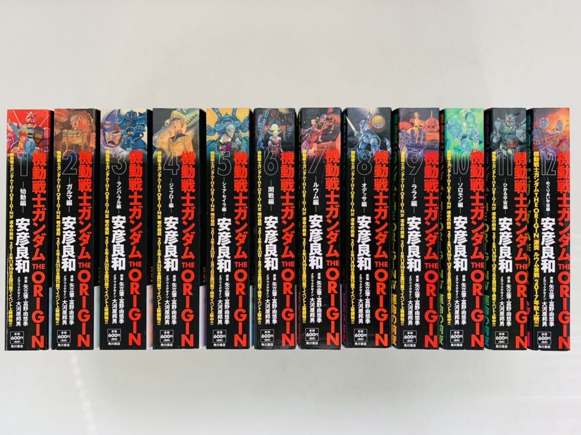 売れ筋ランキングも掲載中! 漫画コミック【機動戦士ガンダム THE