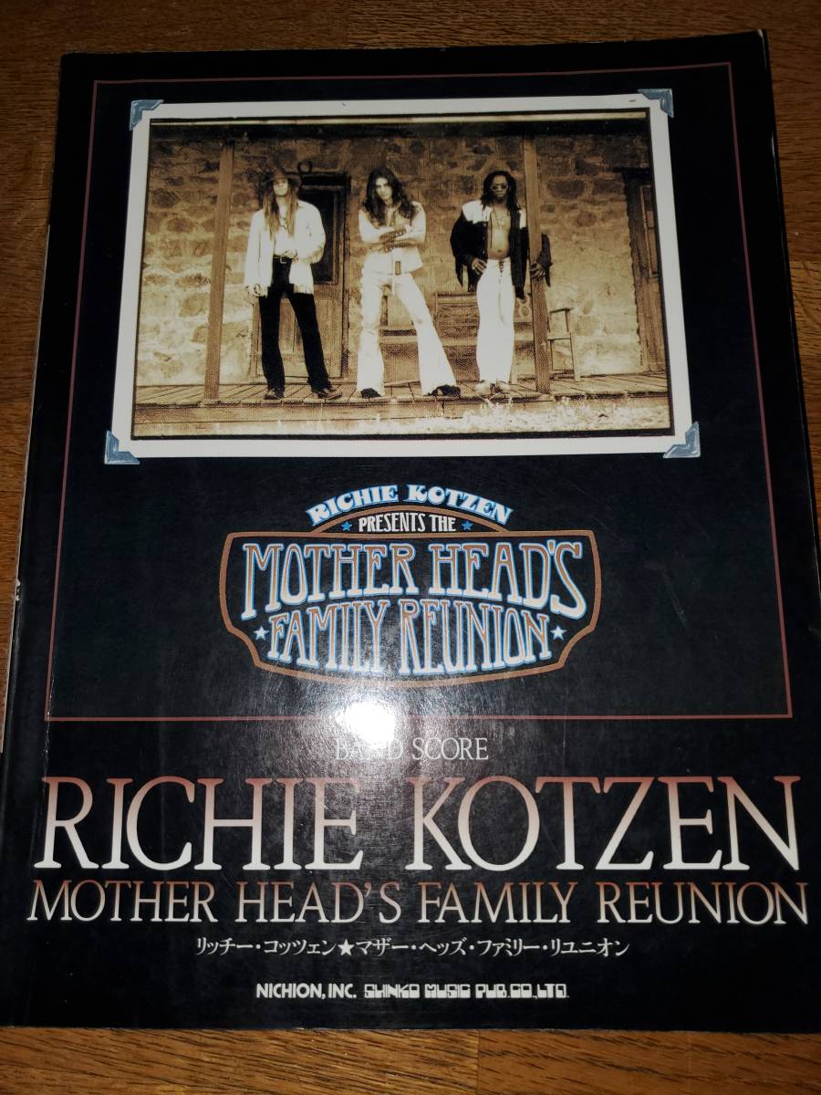 ritchie kotzen　MotherHead's Family Reunion　リッチーコッツェン　マザー・ヘッド・ファミリー・リユニオン　バンドスコア