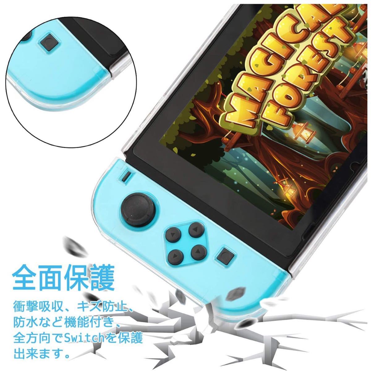 switch ケース スイッチ ケース