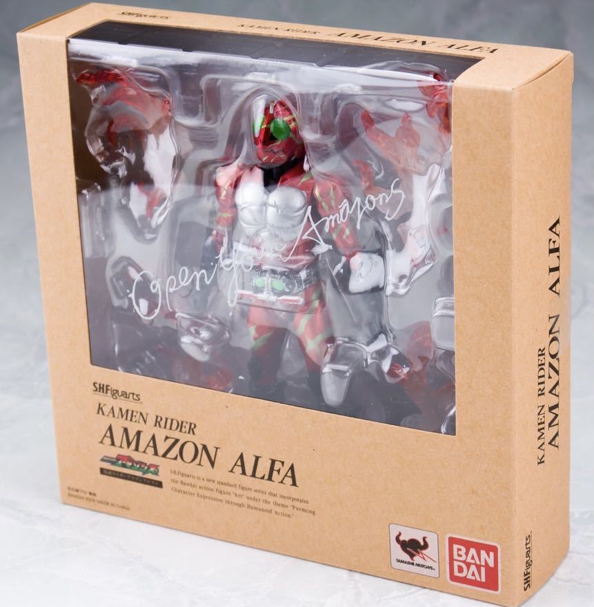 S.H.Figuarts 仮面ライダーアマゾンアルファ Amazon限定Ver.限定