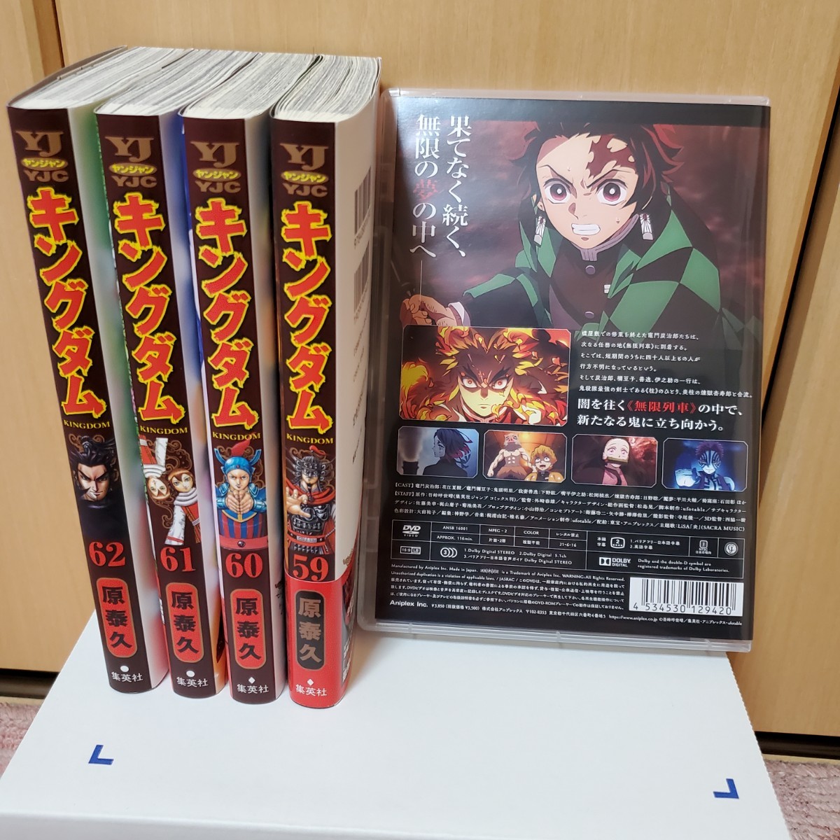 鬼滅の刃無限列車編通常版DVD.キングダムコミック59.60.61.62刊