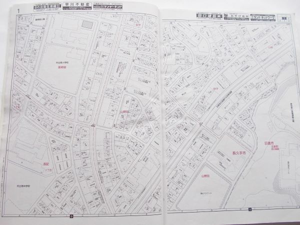 大型地図 ゼンリン住宅地図◇愛知県 名古屋市 瑞穂区 2012年08 大型地図 ゼンリン住宅地図◇愛知県 名古屋市 瑞穂区 2012年08