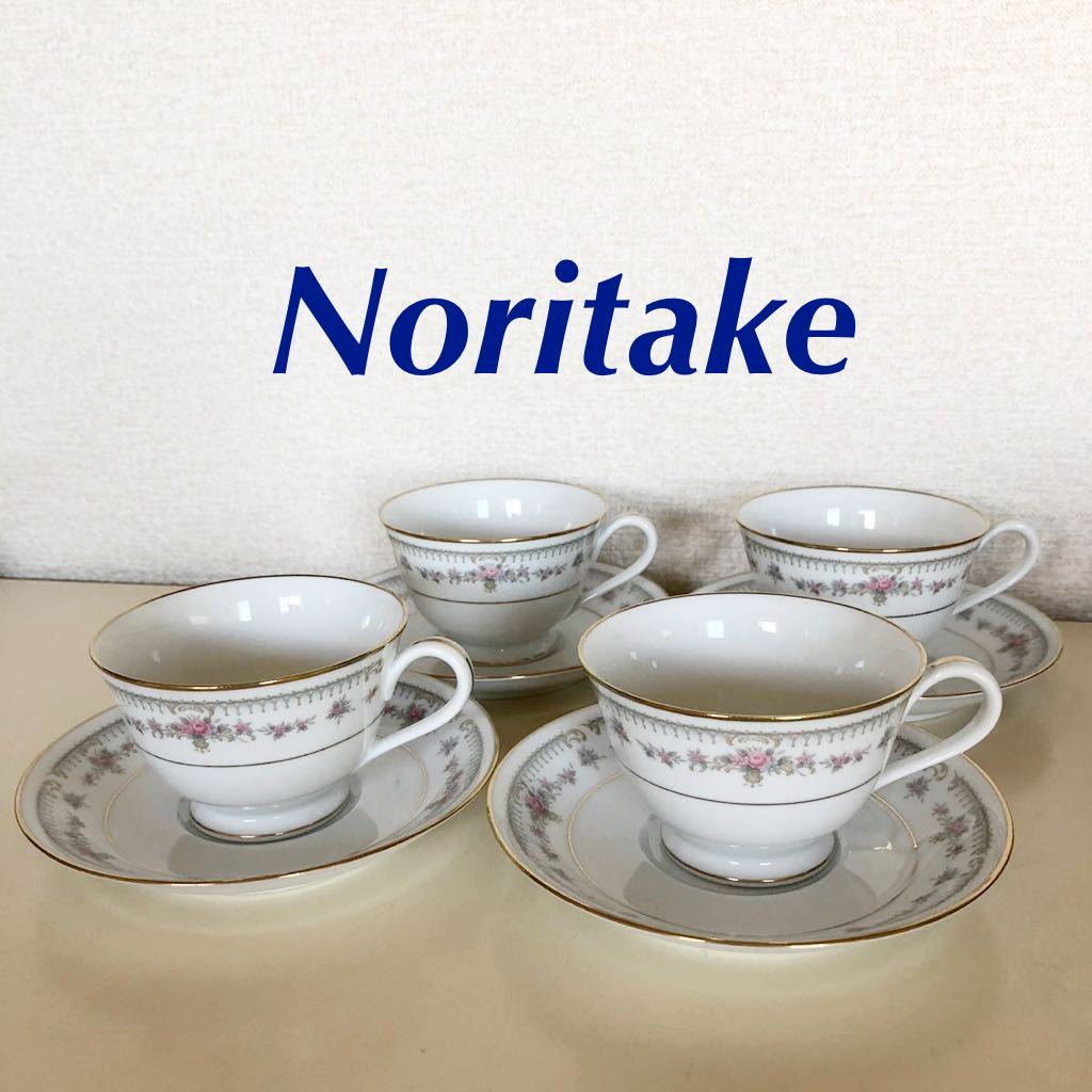 送料無料 オールドノリタケ 2875 カップ&ソーサー 4客セット Noritake コーヒーカップ ティーカップ 昭和レトロ_画像1