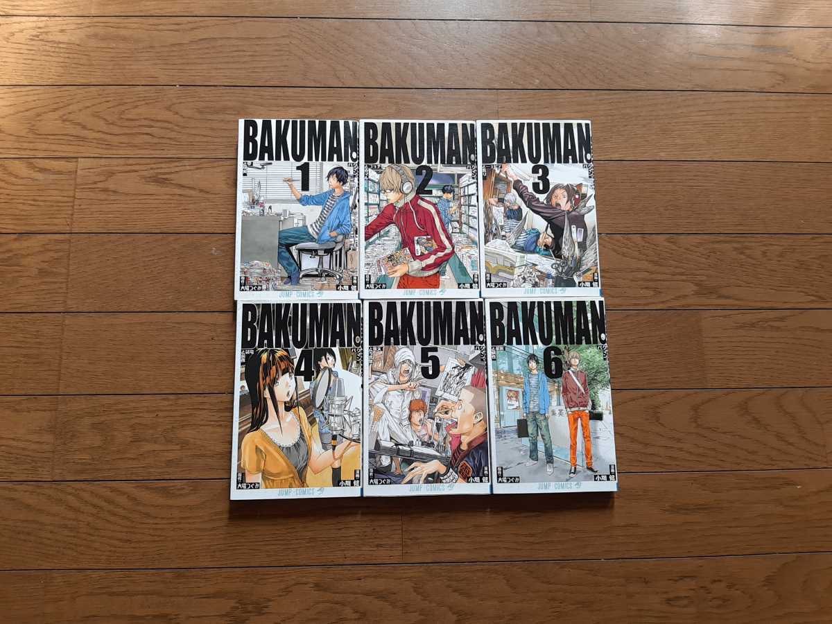 Paypayフリマ 送料無料 バクマン 1 6巻 全6巻全巻セット Paypayフリマ 送料無料 バクマン 1 6巻 全6巻全巻セット