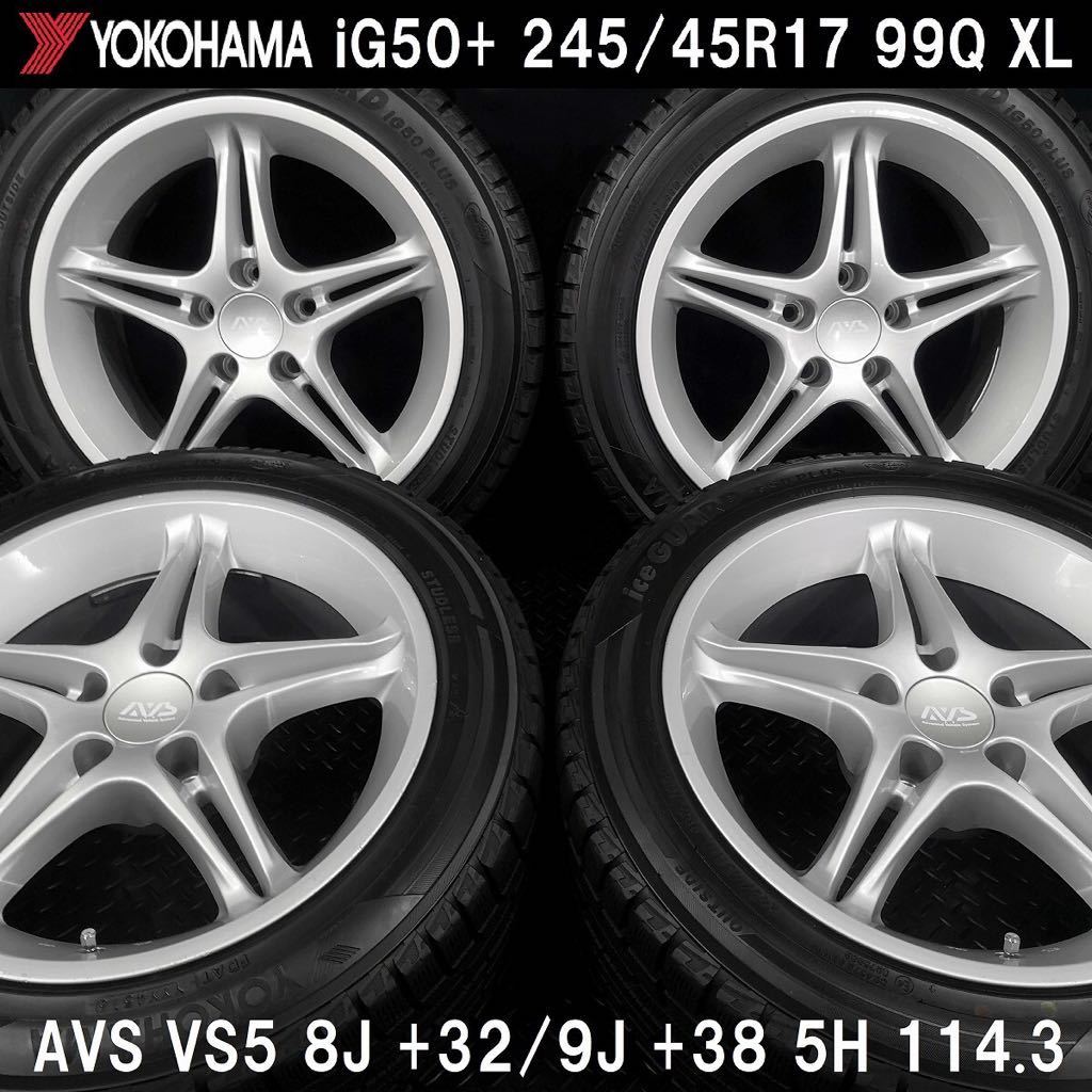 ヨコハマig50 245 45r17 Avs アルミ4本 1 8j 32 9j 38 R33 R32 Gt R S14 シルビア Rx 7 スープラ ランエボ等スタッドレス 日本代購網 Uneedbid官網 日本代購首選 Uneedbid 代購網 日本雅虎代購 日本樂天代購 ヨコハマig50 245 45r17 Avs アルミ4本 1 8j 32 9j 38 R33 R32 Gt R S14 シルビア Rx 7 スープラ ランエボ等スタッドレス 日本代購網 Uneedbid官網 日本代購首選 Uneedbid 代購網 日本雅虎代購 日本樂天代購