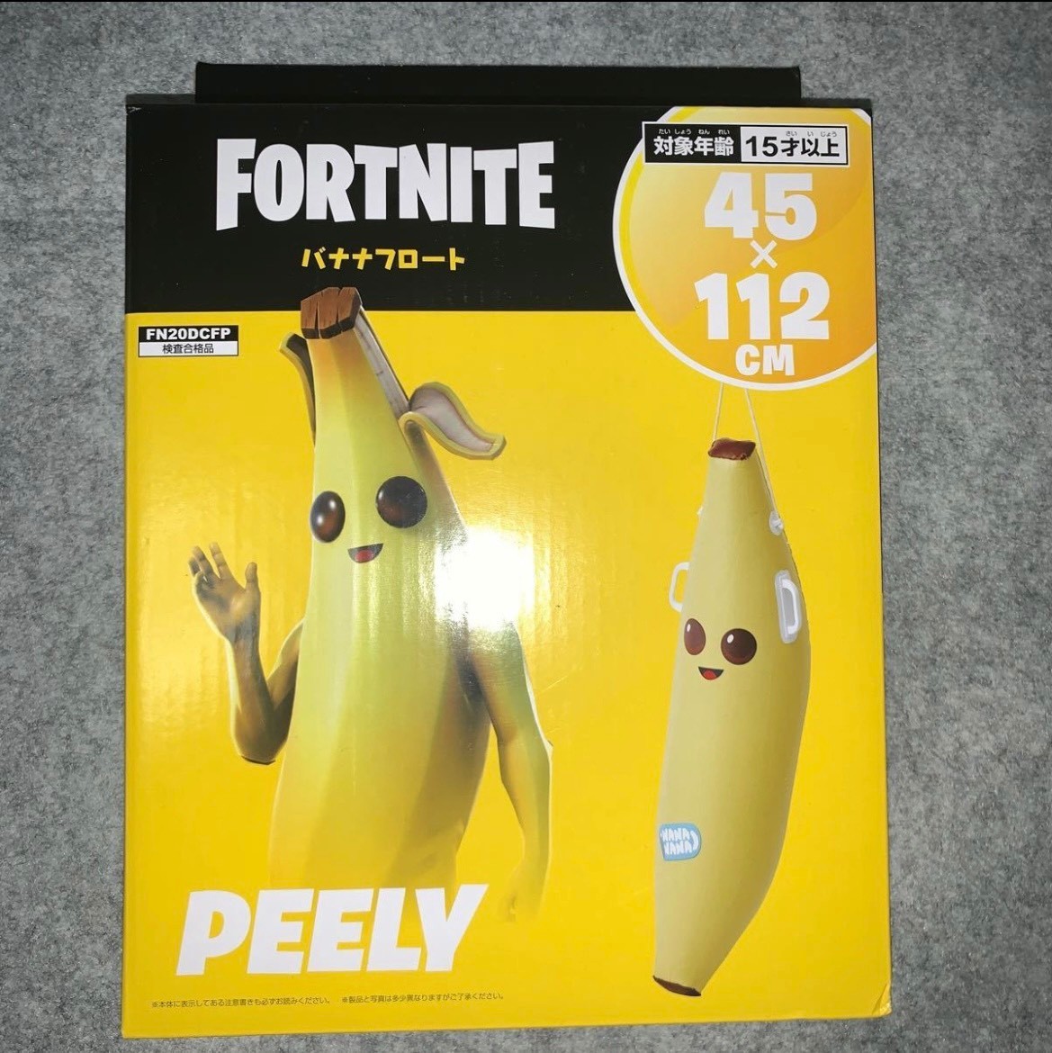 Paypayフリマ 新品 Fortniteフォートナイト バナナフロート ピーリー 浮き輪 フロート Peely