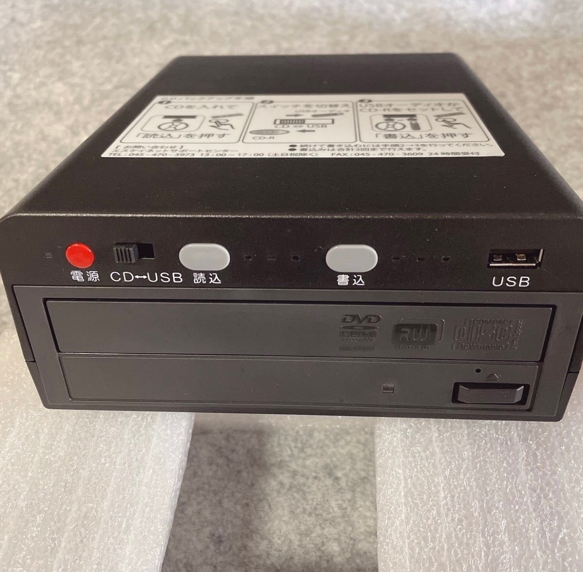 SKNET 楽々CD丸録くん 録音 SK-CDM 美品|Yahoo!フリマ(旧 SKNET 楽々CD丸録くん 録音 SK-CDM 美品|Yahoo!フリマ(旧