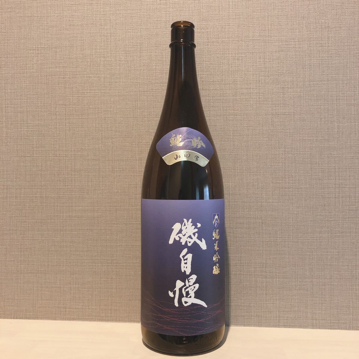 空瓶　日本酒　一升瓶　磯自慢　茶瓶　1800ml 1.8L