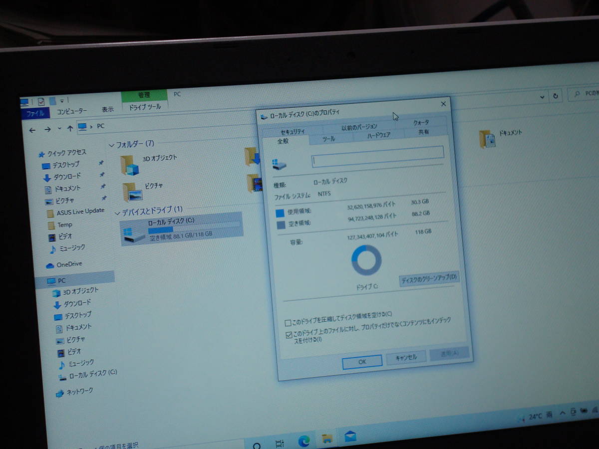 Windows10 Intel N3050 メモリ2GB SSD128GB 11.6インチNETBOOK ASUS R206S 送料無料