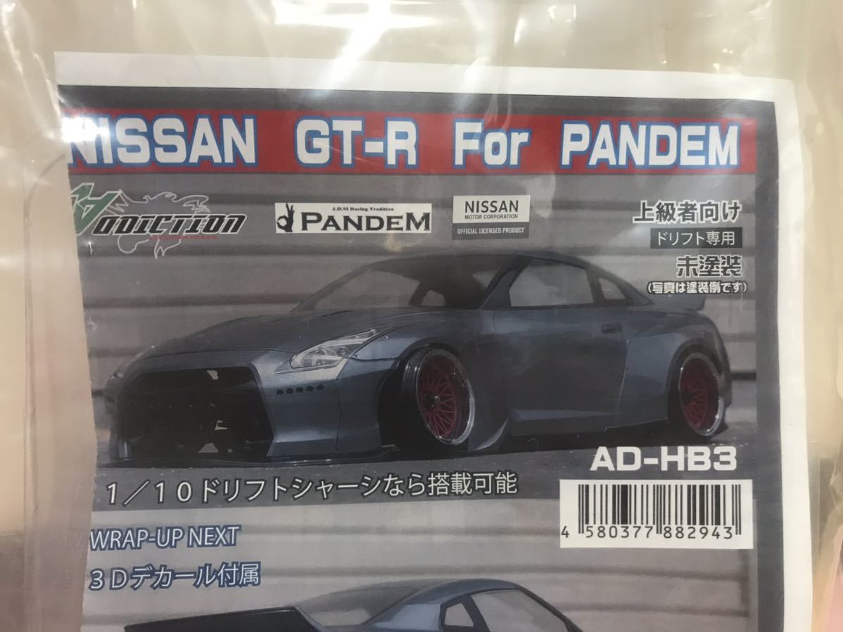 送料無料　1/10 日産　GT-R PANDEM R35 アディクション　ラジコン　ボディ　未使用　ADDICTION NISSAN ドリフト