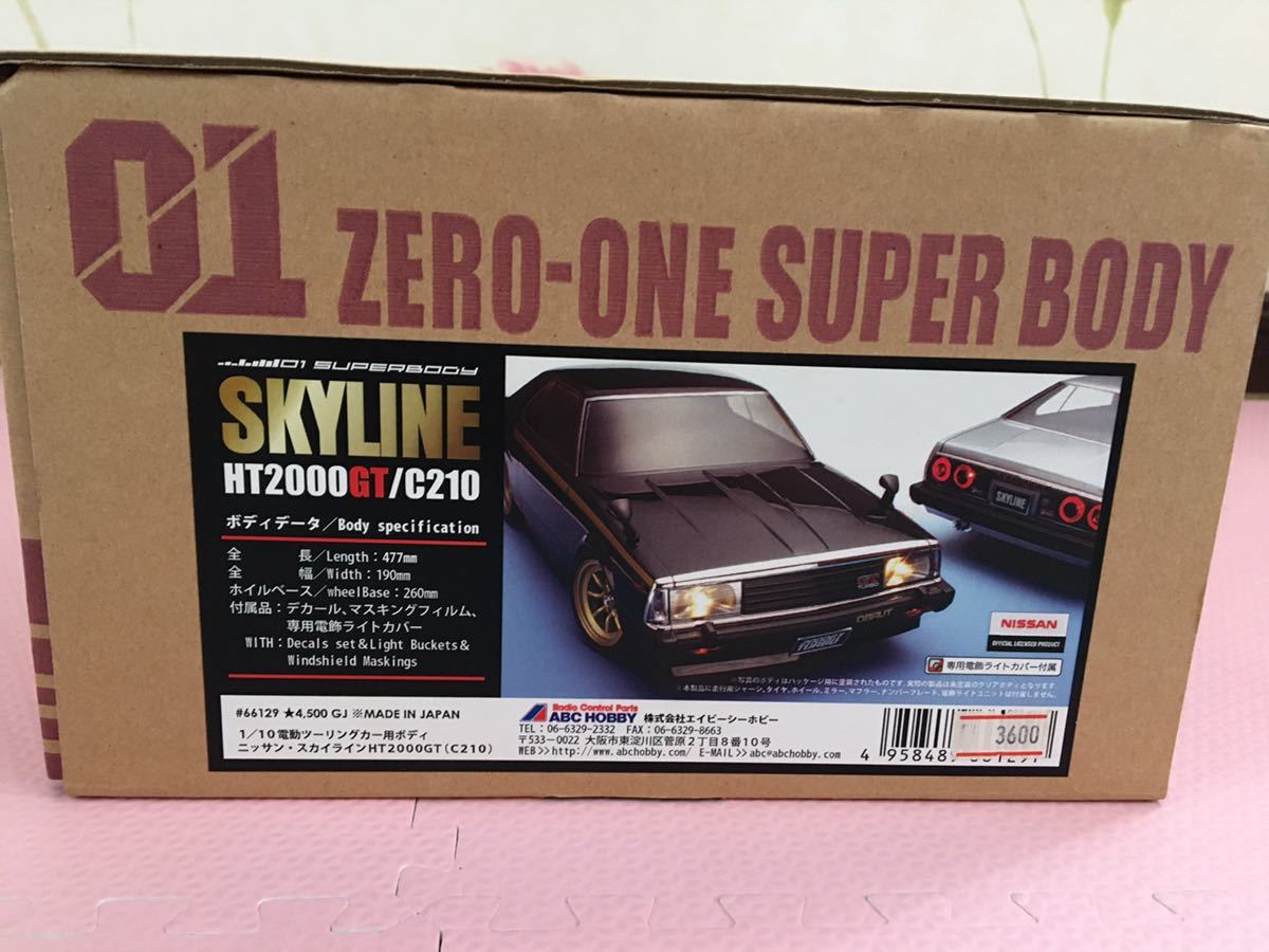 送料無料　1/10 日産　スカイライン ハードトップ　2000GT ジャパン　ABC HOBBY NISSAN SKYLINE ラジコン ボディ ABCホビー