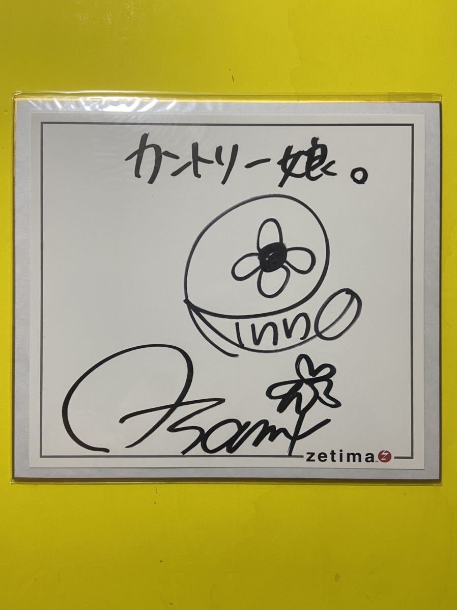 カントリー娘 りんね あさみ ハロプロ サイン色紙 zetima