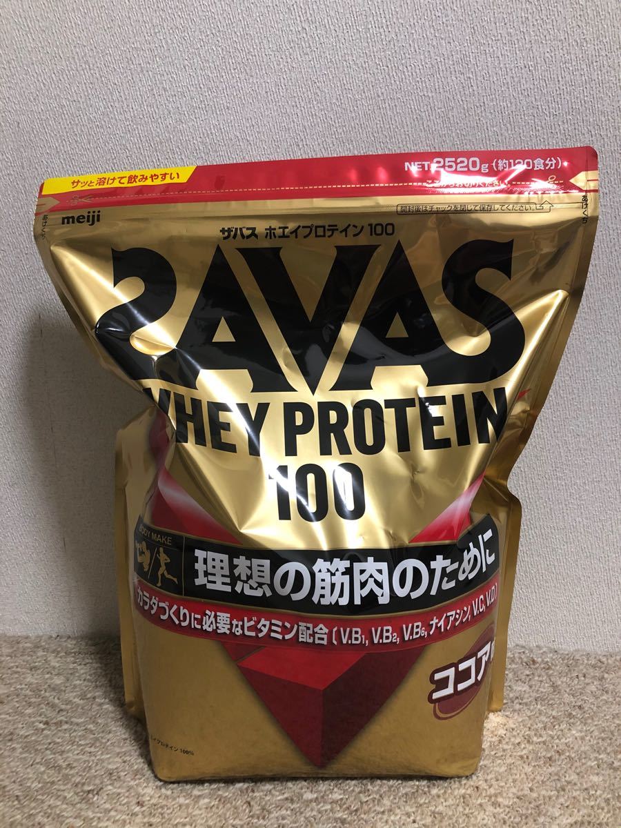 入園入学祝い早いもの勝ち!ザバス ホエイプロテイン100 ココア味