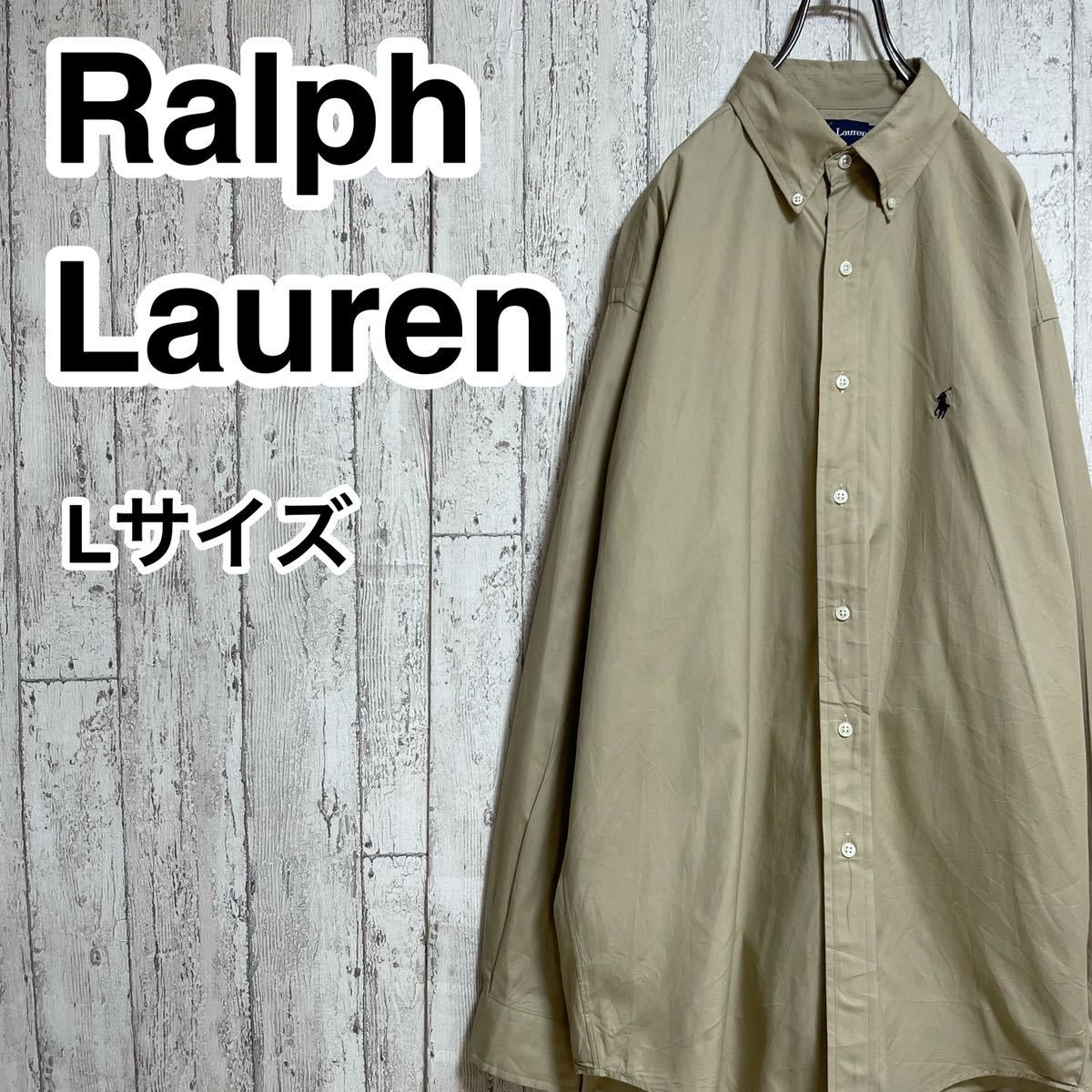 ☆送料無料☆ Ralph Lauren ラルフローレン 長袖 ボタンダウンシャツ L