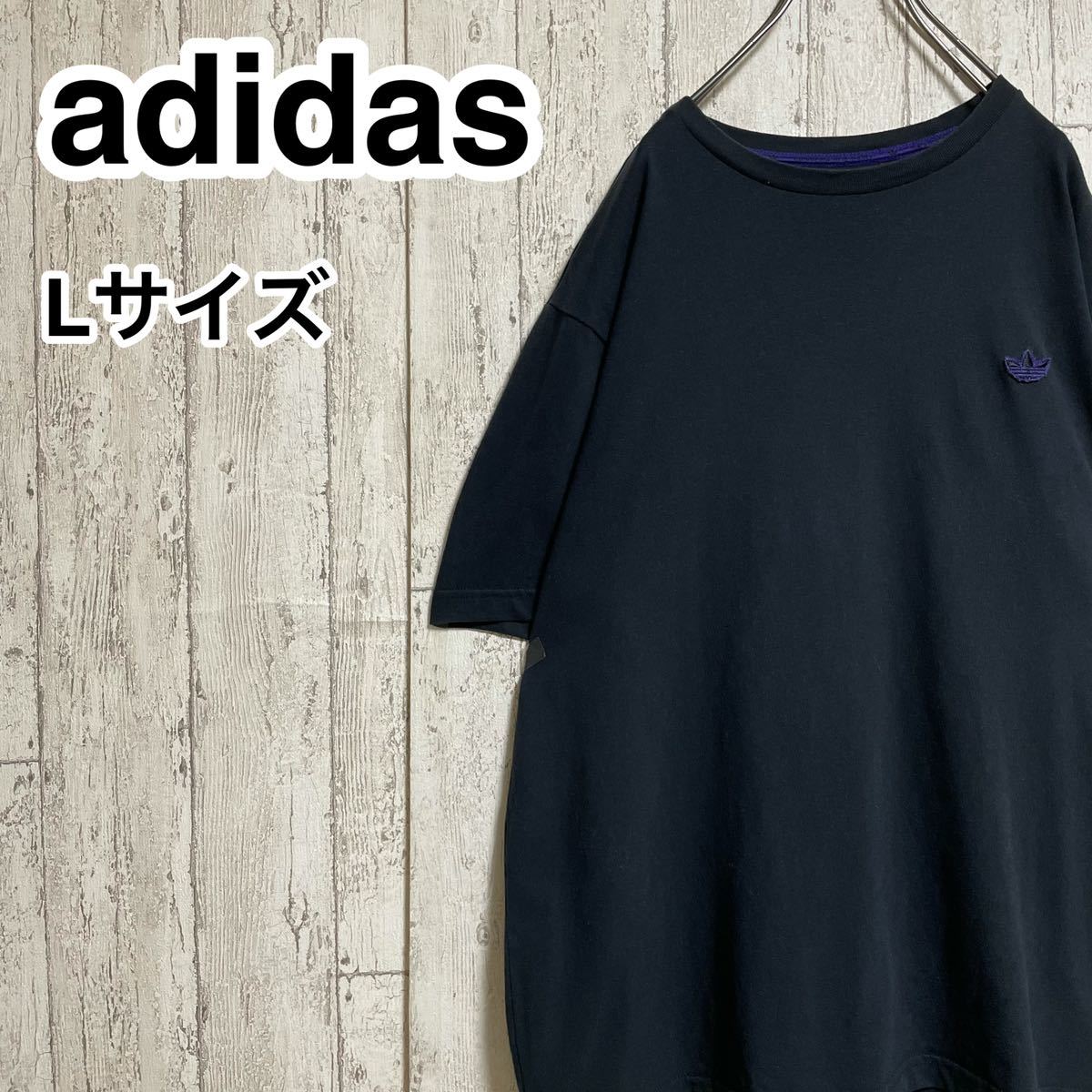 ☆送料無料☆ adidas アディダスオリジナルス Tシャツ Lサイズ 刺繍ワッペン トレフォイル 90s 21-235