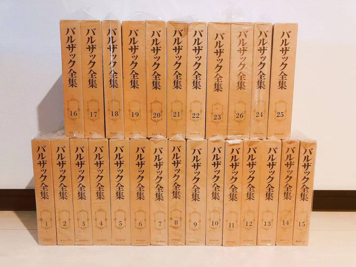 ☆ 希 少 ・ 絶 版 本 『 名著復刻・日本の釣 』 全 ２２巻 揃 ☆-