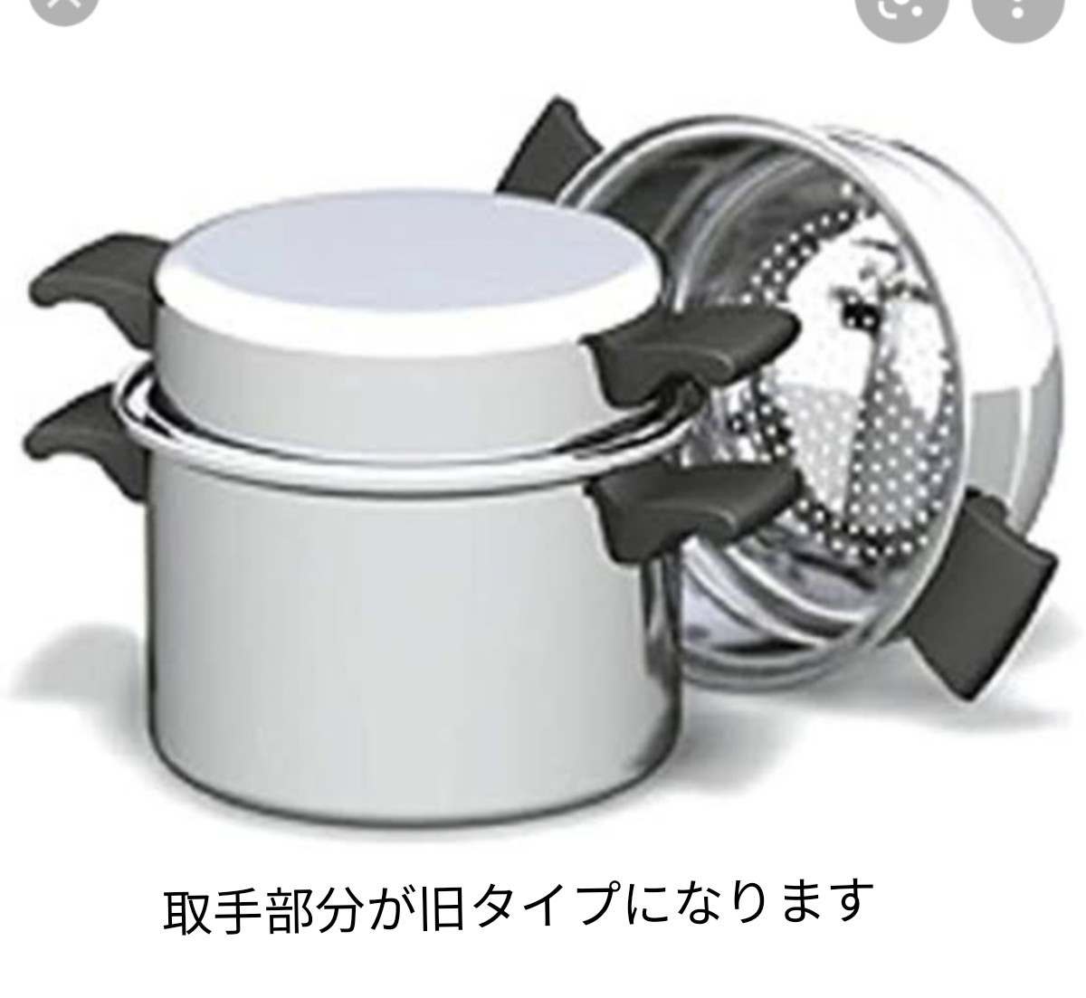 週末特価！新品未開封　 54050円 アムウェイ　クィーン　4L シチューパンセット旧タイプ Amway