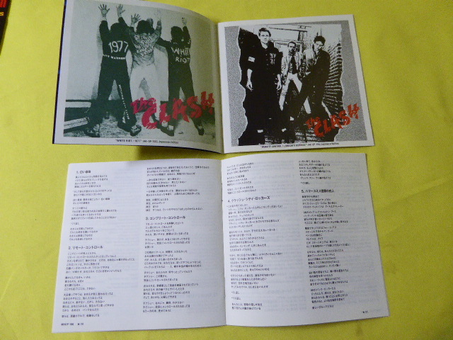 [m6244y c] THE CLASH / THE SINGLES　ザ・クラッシュ／ザ・シングルズ　[MHCP-180]_画像5