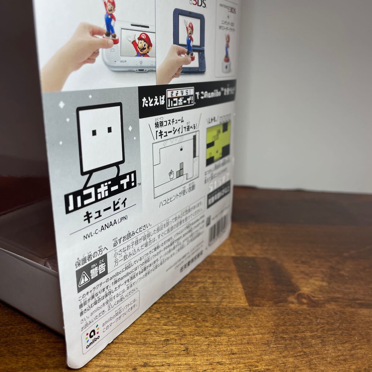 キュービィ amiibo アミーボ ハコボーイ|Yahoo!フリマ(旧 キュービィ amiibo アミーボ ハコボーイ|Yahoo!フリマ(旧