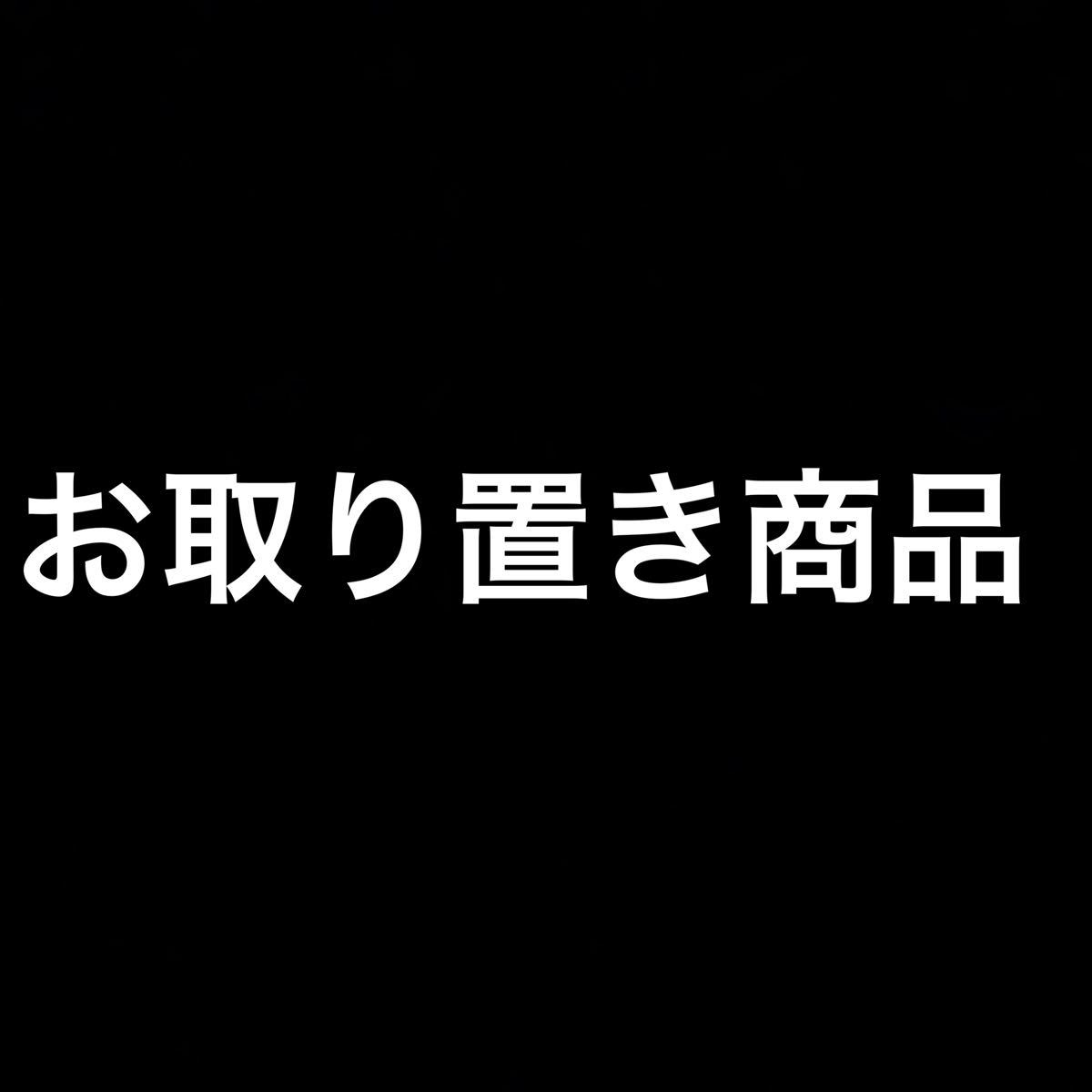 ソニック パックマン ネス むらびと 村人 amiibo アミーボ 大乱闘スマッシュブラザーズシリーズ