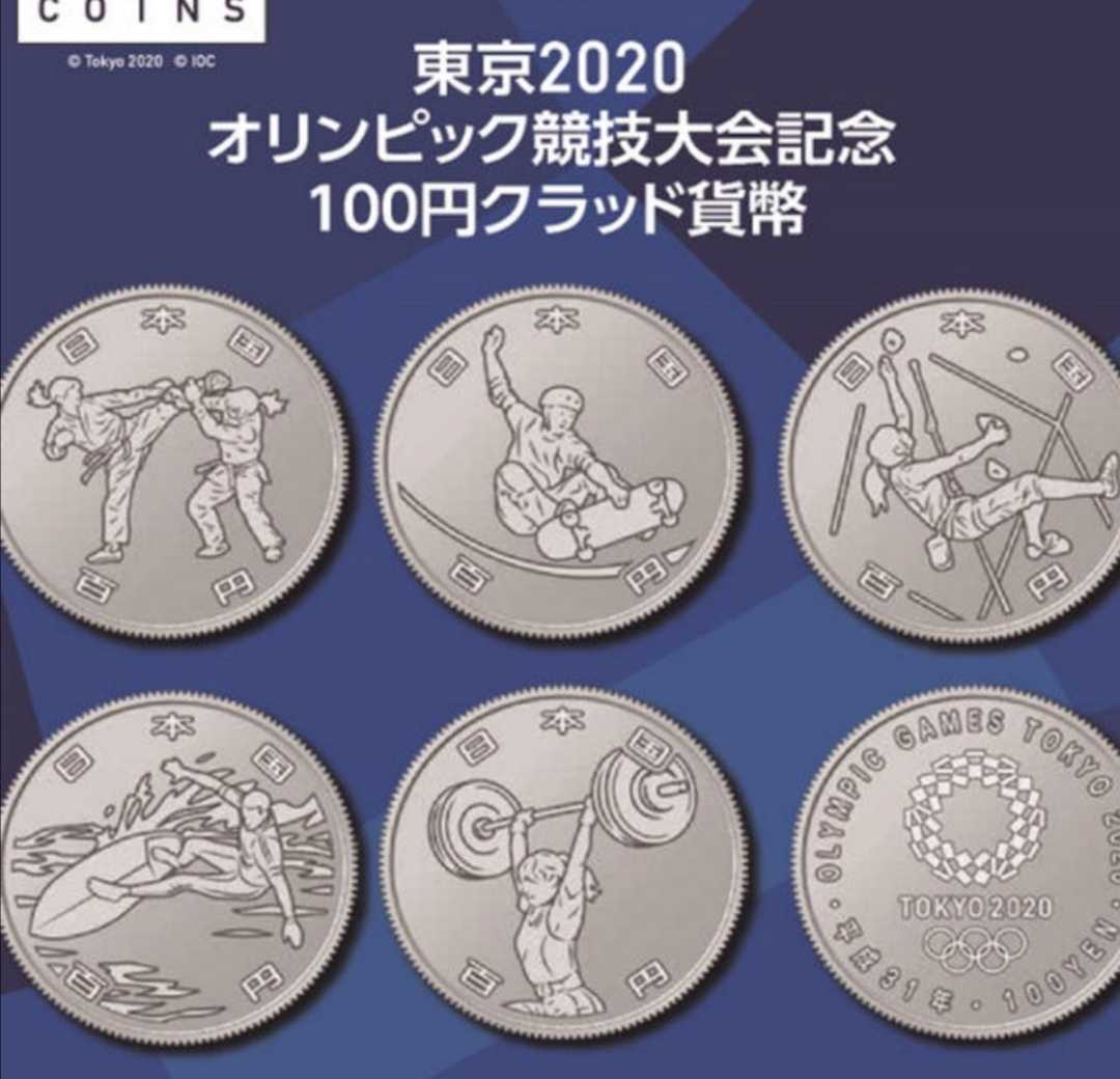 [ free shipping * anonymity delivery ]{A} Tokyo 2020o Lynn *pala Lynn pick 100 jpy g Lad commemorative coin ②# one, two, three next 13 sheets .1 set * coin Capsule attaching 