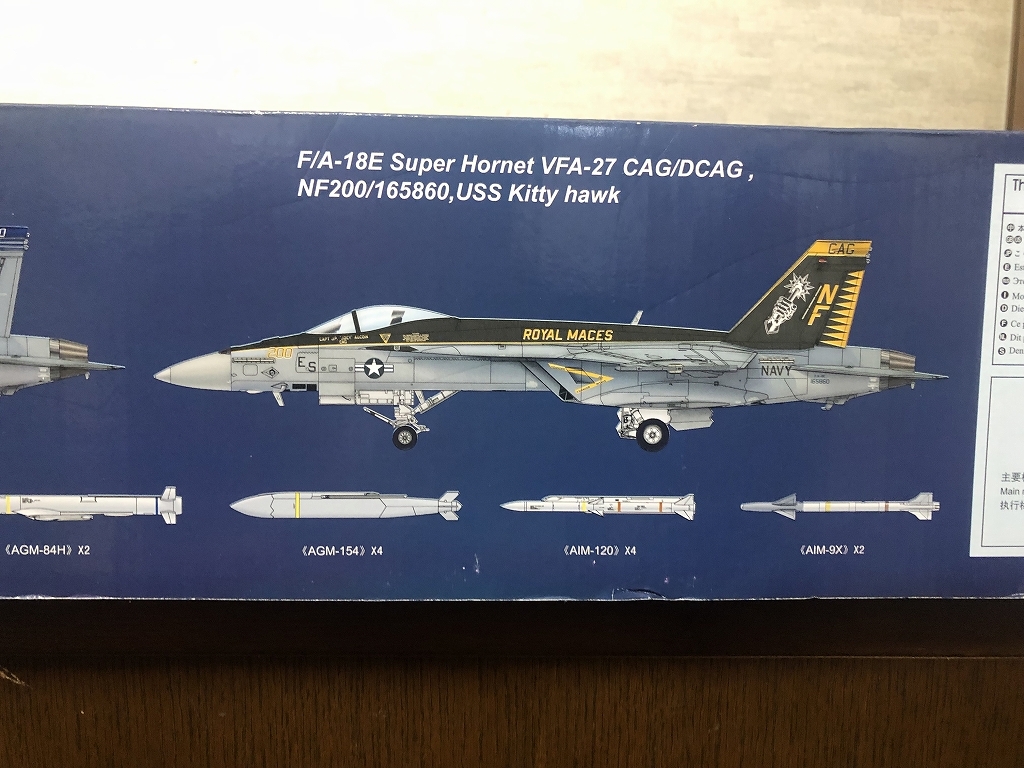 トランペッター 1/32 アメリカ海軍 F/A-18E スーパーホーネット トランペッター 1/32 アメリカ海軍 F/A-18E スーパーホーネット